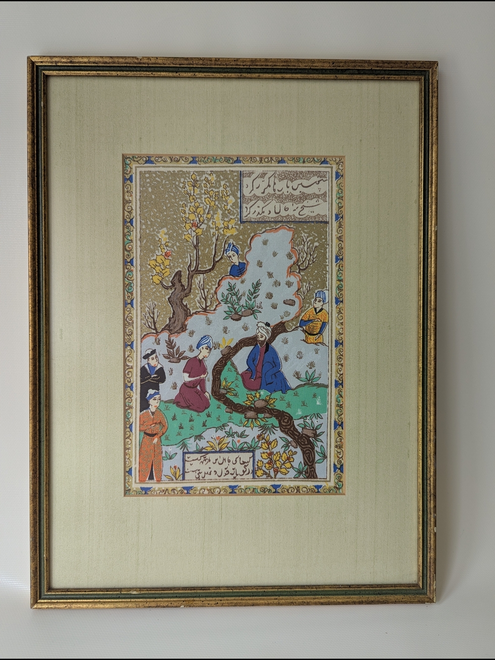 Framed Persian Silk Painting - Blue, Green, Gold Accents